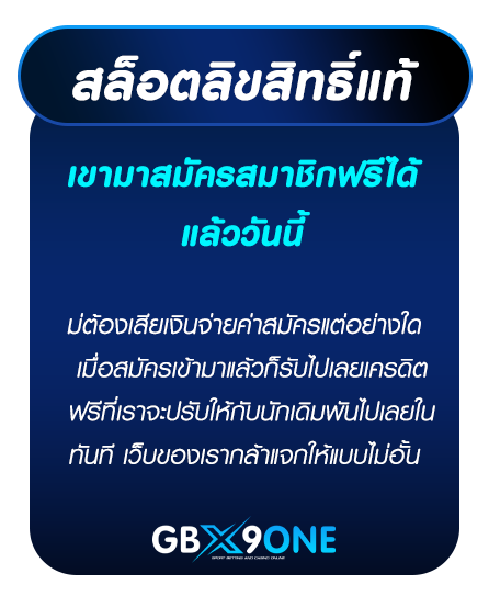 gbx9one