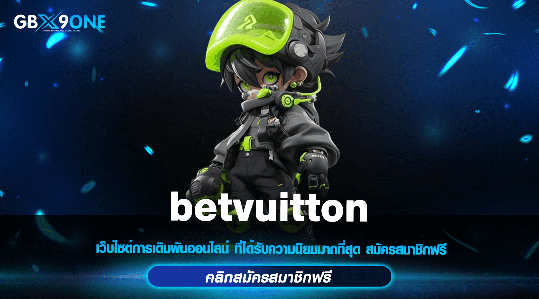 betvuitton ทางเข้า สล็อตทุกค่าย แตกง่าย อัพเดทเกมใหม่มาแรง