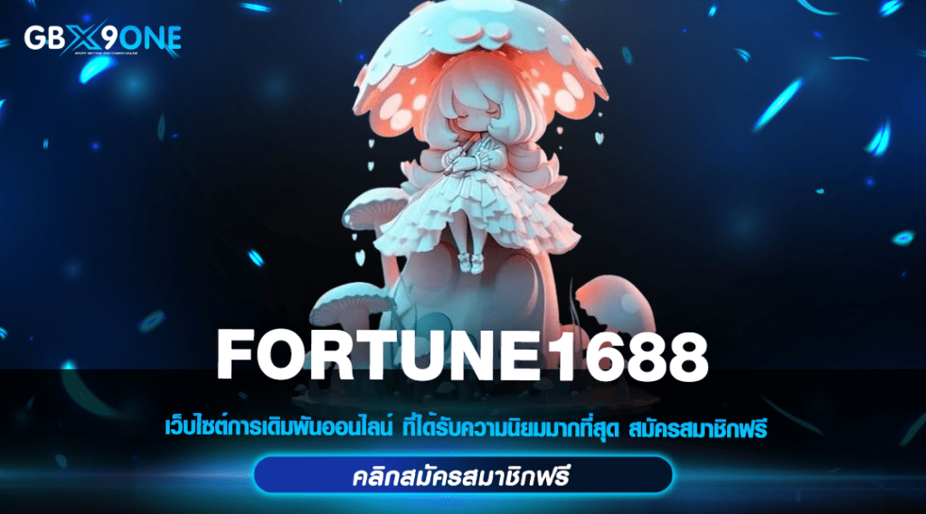 Fox333 ทางเข้าหลัก รวมเกมสล็อตแตกง่าย ฝากถอนออโต้ 24 ชั่วโมง