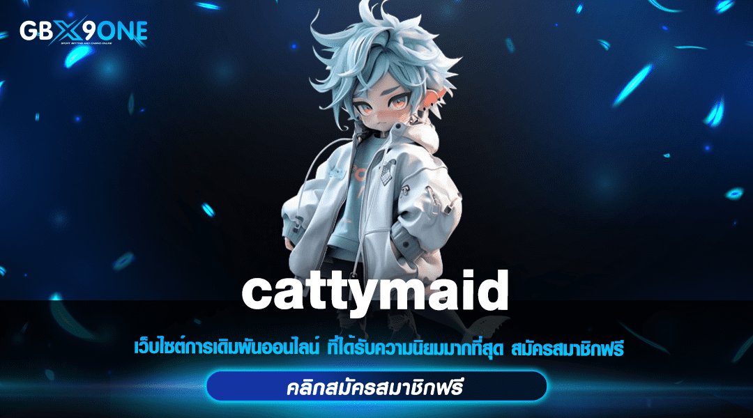 cattymaid.png